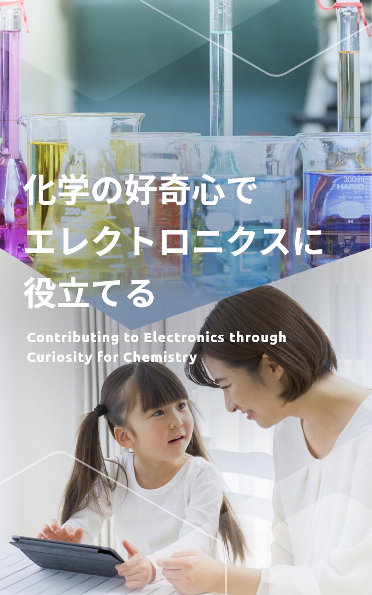 日本高純度化学